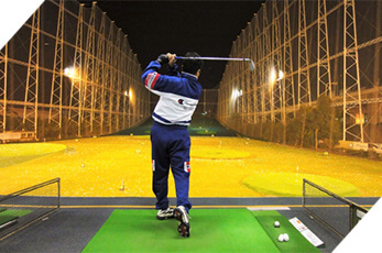 大阪のゴルフスクール「イーグルゴルフ」のVIPコース